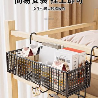 Giỏ Treo Đầu Giường Đa Năng Tiết Kiệm Không Gian STT194