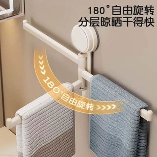 Thanh Treo Khăn Xoay 180 Độ Hút Chân Không STT252