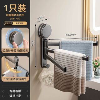 Thanh Treo Khăn Xoay 180 Độ Hút Chân Không STT252