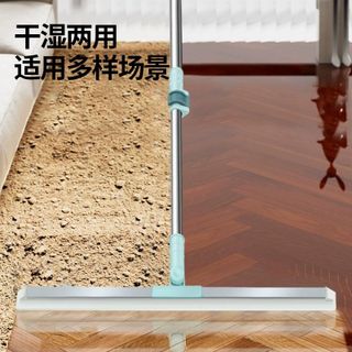 Cây Gạt Nước Sàn Nhà 50cm Đa Năng 3 Trong 1 STT222