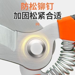 Kéo Nông Nghiệp Lưỡi Cong Chuyên Dụng STT249