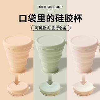 Cốc Silicon Gấp Gọn Du Lịch Đa Năng STT258
