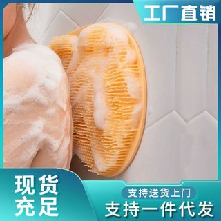 Thảm Massage Lưng, Chân Silicon Cao Cấp Chống Trơn STT241