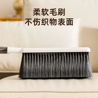 Chổi Quét Bụi Lông Mềm Không Trầy Xước STT266
