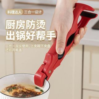 Kẹp Gắp Bát Đa Năng 3 Trong 1 STT245