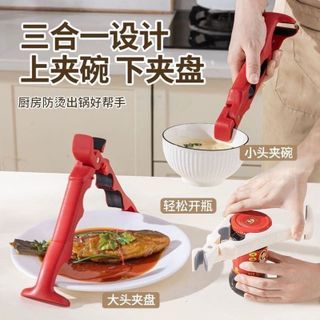 Kẹp Gắp Bát Đa Năng 3 Trong 1 STT245