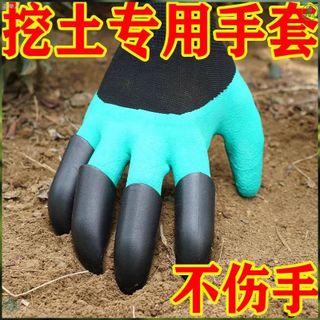 Găng Tay Trồng Cây 4 Móng Cào Đất Đa Năng STT224