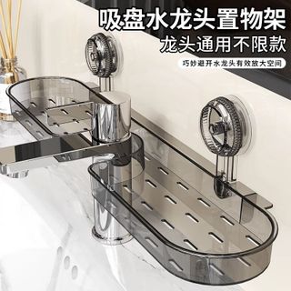 Kệ Để Đồ Bồn Rửa Mặt Không Cần Khoan STT243