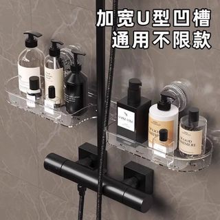 Kệ Để Đồ Bồn Rửa Mặt Không Cần Khoan STT243
