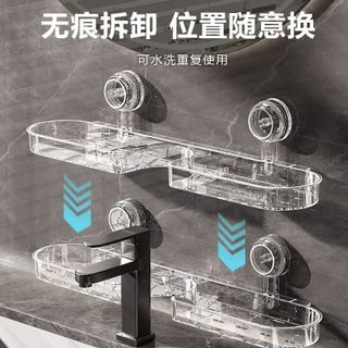 Kệ Để Đồ Bồn Rửa Mặt Không Cần Khoan STT243