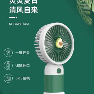 Quạt Mini Cầm Tay Siêu Mát Thiết Kế Kawaii STT226