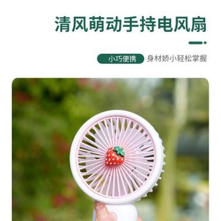 Quạt Mini Cầm Tay Siêu Mát Thiết Kế Kawaii STT226