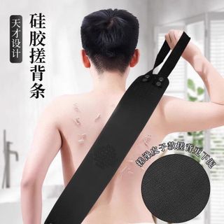 Dây Chà Lưng Hai Tay Cầm Tiện Lợi STT270