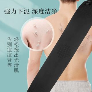 Dây Chà Lưng Hai Tay Cầm Tiện Lợi STT270