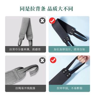 Dây Chà Lưng Hai Tay Cầm Tiện Lợi STT270