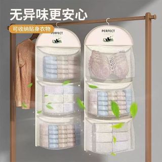 Túi Đựng Đồ Treo Tủ 3 Tầng Đa Năng STT253