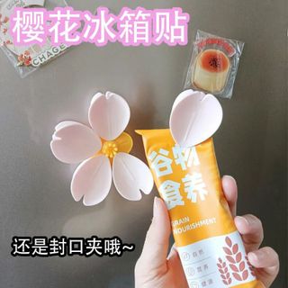 Kẹp Bảo Quản Thực Phẩm Hình Hoa Anh Đào STT248
