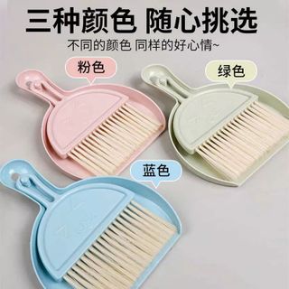 Dụng Cụ Quét Dọn Mini Tiện Lợi Cho Gia Đình STT265