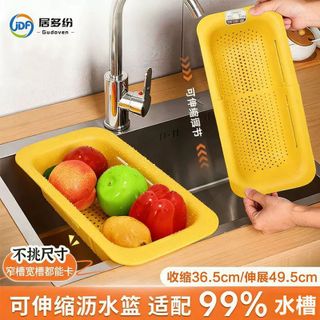 Khay Rửa Rau Củ Quả Co Giãn Thông Minh STT255