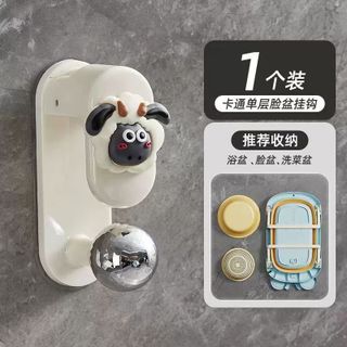 Móc Treo Thau Chậu Nhà Tắm Không Cần Khoan STT240