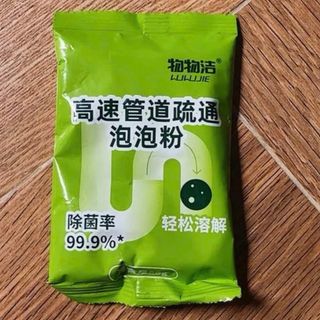 Bột thông cống xanh 80gram