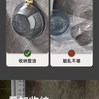 Móc Treo Thau Chậu Nhà Tắm Không Cần Khoan STT240