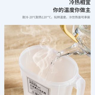 Bình Nước Lạnh 2L Có Nắp Rót Tiện Lợi STT235