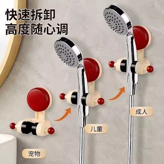 Giá Đỡ Vòi Hoa Sen Hút Chân Không Điều Chỉnh Góc STT244
