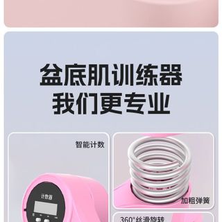 Dụng Cụ Tập Đùi Đa Năng Điều Chỉnh Lực Kháng Có Số Đếm STT228