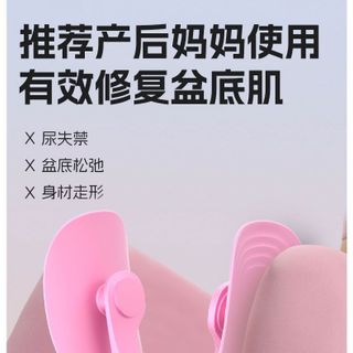 Dụng Cụ Tập Đùi Đa Năng Điều Chỉnh Lực Kháng Có Số Đếm STT228