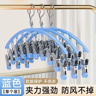 Móc Treo Đồ Lót Đa Năng Inox Không Gỉ STT274