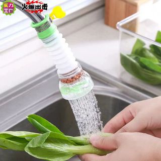Đầu Vòi Nước Tăng Áp Xoay 360° Kéo Dài Chống Bắn Nước STT276