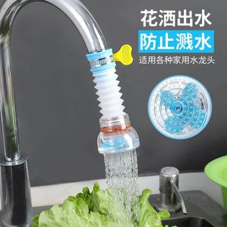 Đầu Vòi Nước Tăng Áp Xoay 360° Kéo Dài Chống Bắn Nước STT276