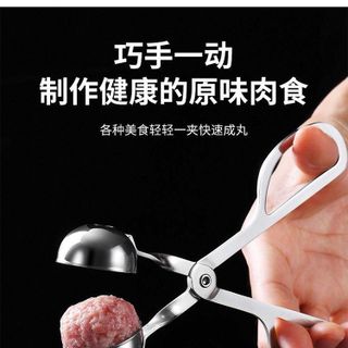 Dụng Cụ Tạo Hình Thịt Viên Nhanh Chóng STT278