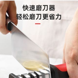 Dụng Cụ Mài Dao 4 Cấp Độ Chuyên Dụng STT280