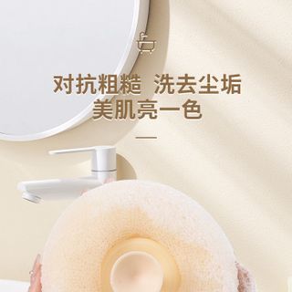 Bông Tắm Massage Cầm Tay Mềm Mại Cao Cấp STT275