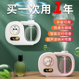 Máy Khuếch Tán Tinh Dầu Mini Phun Sương Siêu Âm STT277