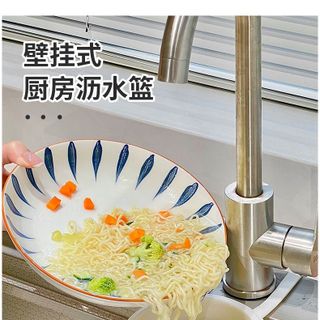 ✨ Rổ Lọc Rác Treo Bồn Rửa Thông Minh – Giữ Bếp Luôn Sạch Sẽ, Chống Tắc Cống Hiệu Quả ✨🥬🧽🚰 STT289