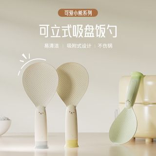 Muôi Xúc Cơm Có Đế Đứng Tiện Lợi Cho Nhà Bếp STT272