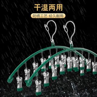 Móc Treo Đồ Lót Đa Năng Inox Không Gỉ STT274