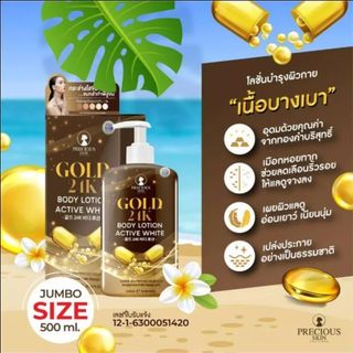(Lẻ=sỉ) Dưỡng Thể Trắng Da Gold 24K Body Lotion Active White 500ml