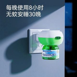 Máy phun tinh dầu đuổi muỗi và các loại côn trùng ,thùng 400