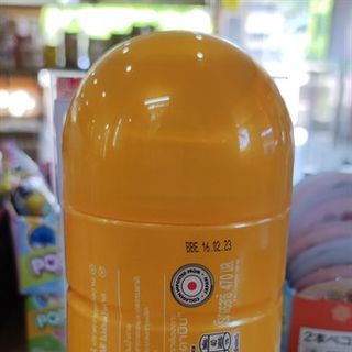 Nước Vitmores+ vàng 470ml