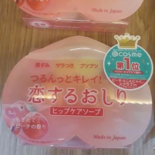 Xà bông trị thâm mông Pelican 80g