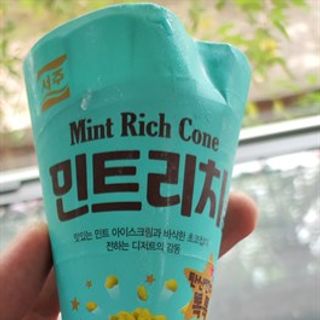 Kem Ốc Quế Bạc Hà Mint-Rich