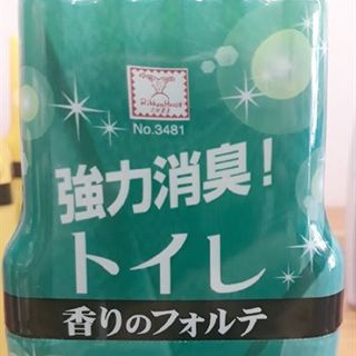 Hộp khử mùi Ribbon House Mint- hương bạc hà 200ml