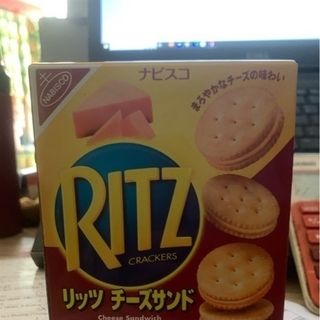BÁNH QUY RITZ KẸP PHÔ MAI HỘP 106G