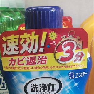 Chai tẩy lồng giặt siêu sạch Ultra Powers 550g