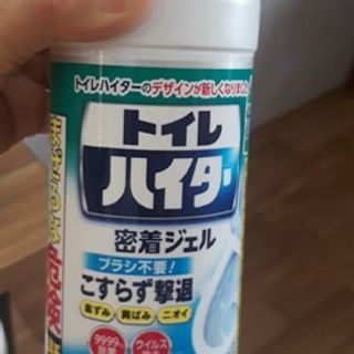 Tẩy rửa toilet KAO - xanh lá 500ml