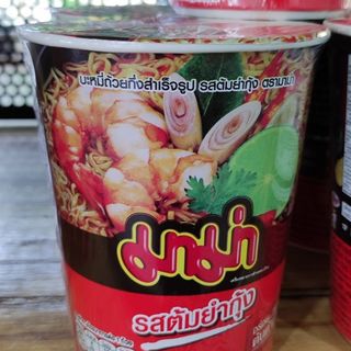 Mì Mama Tomyum cay nhiều